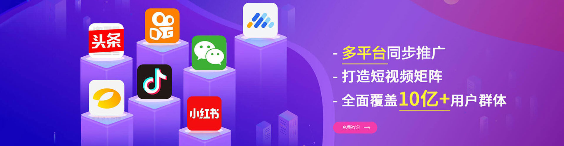 昭通百度竞价代理