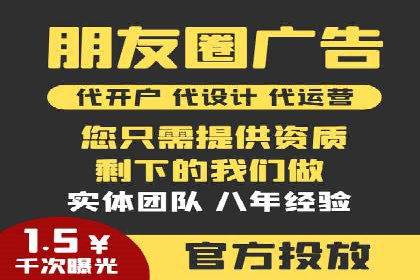 百度信息流广告的A/B测试与效果评估案例